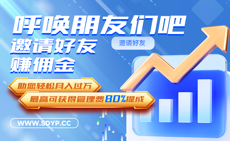 一鼎盈配资